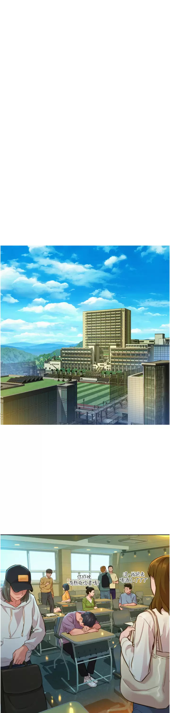 [韩国漫画] 友情万睡 爱情,巨乳大奶#[47P]-42