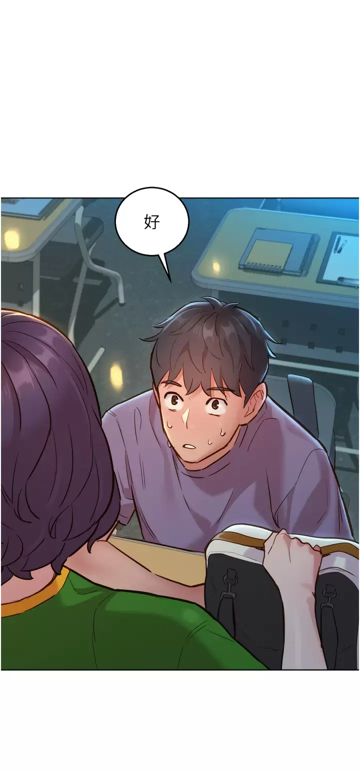 [韩国漫画] 友情万睡 爱情,巨乳大奶#[47P]-46