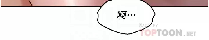 [韩国漫画] 友情万睡 爱情,巨乳大奶#[47P]-8