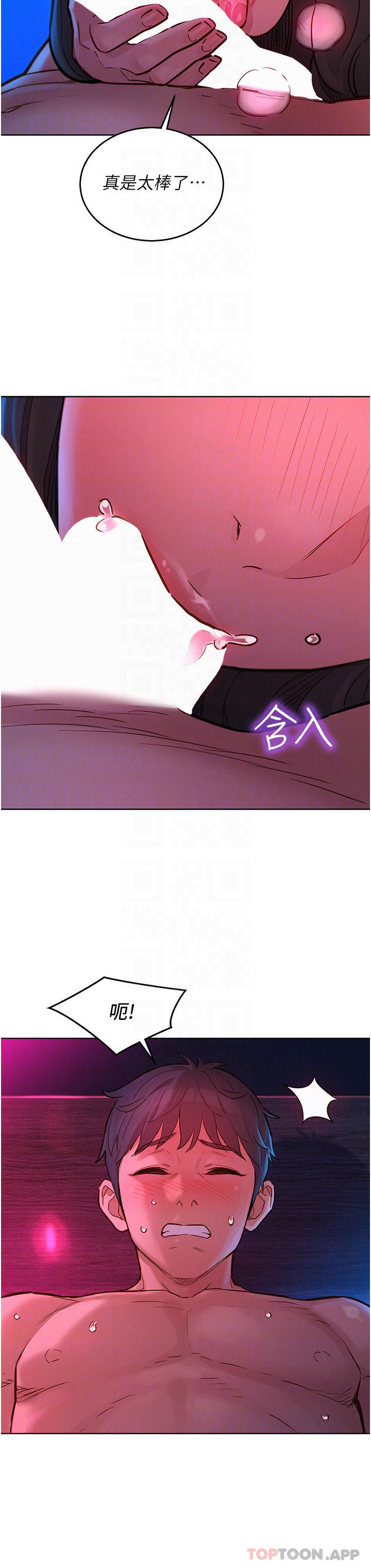 [韩国漫画] 友情万睡 爱情,巨乳大奶#[36P]-10