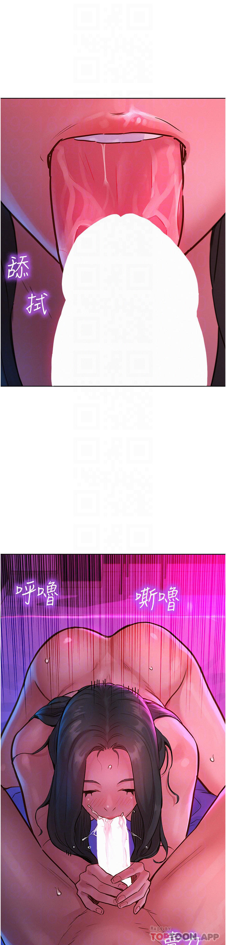 [韩国漫画] 友情万睡 爱情,巨乳大奶#[36P]-12