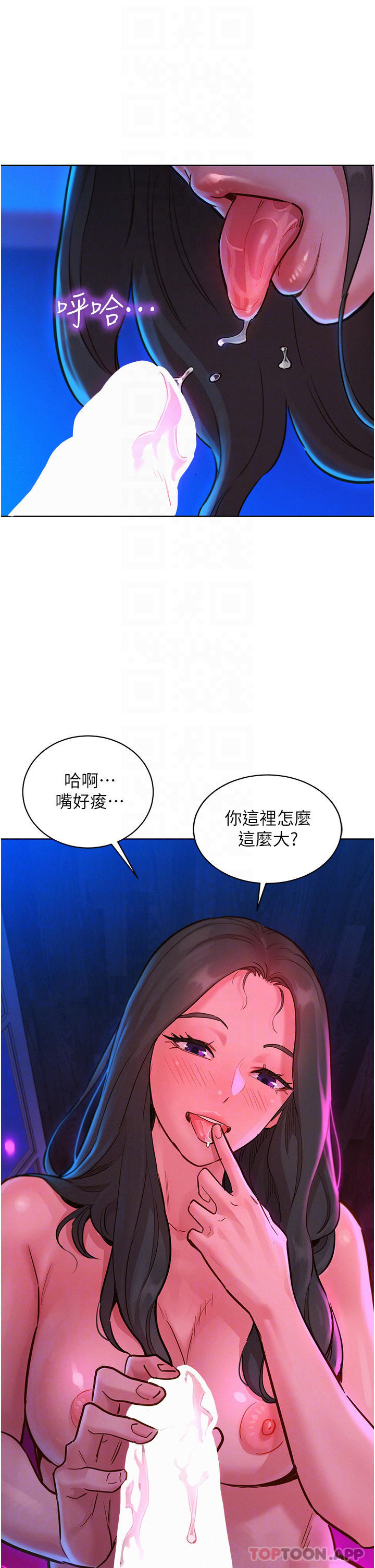 [韩国漫画] 友情万睡 爱情,巨乳大奶#[36P]-14