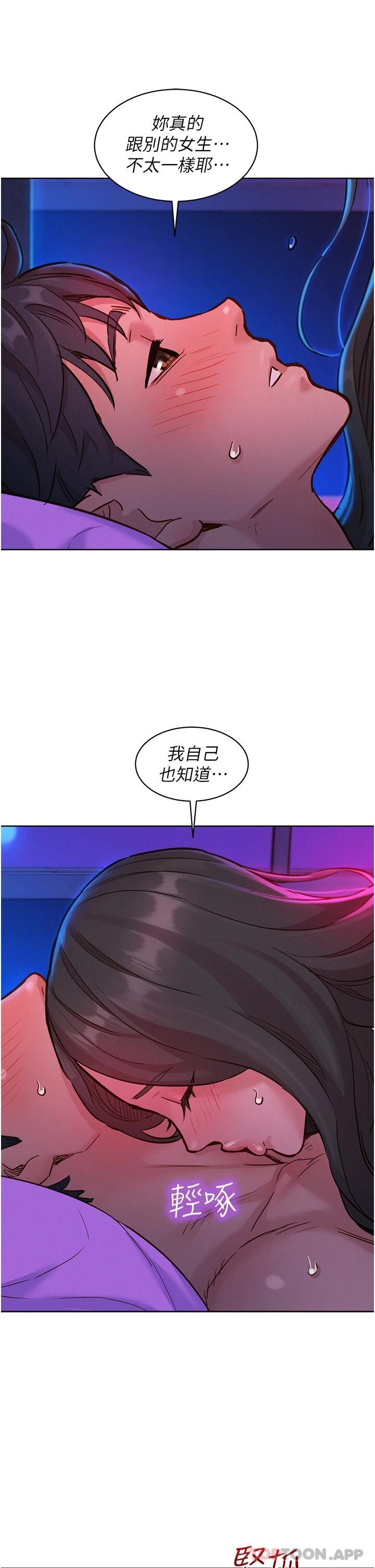[韩国漫画] 友情万睡 爱情,巨乳大奶#[36P]-21