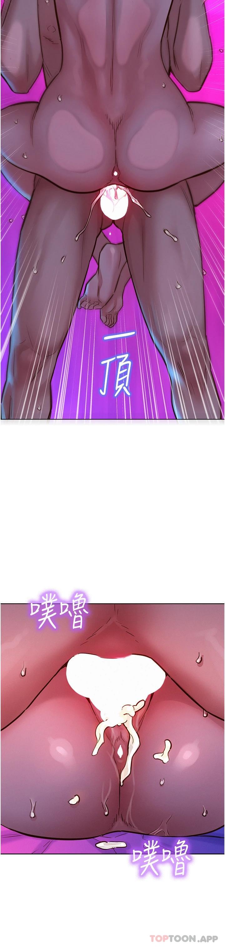 [韩国漫画] 友情万睡 爱情,巨乳大奶#[36P]-33