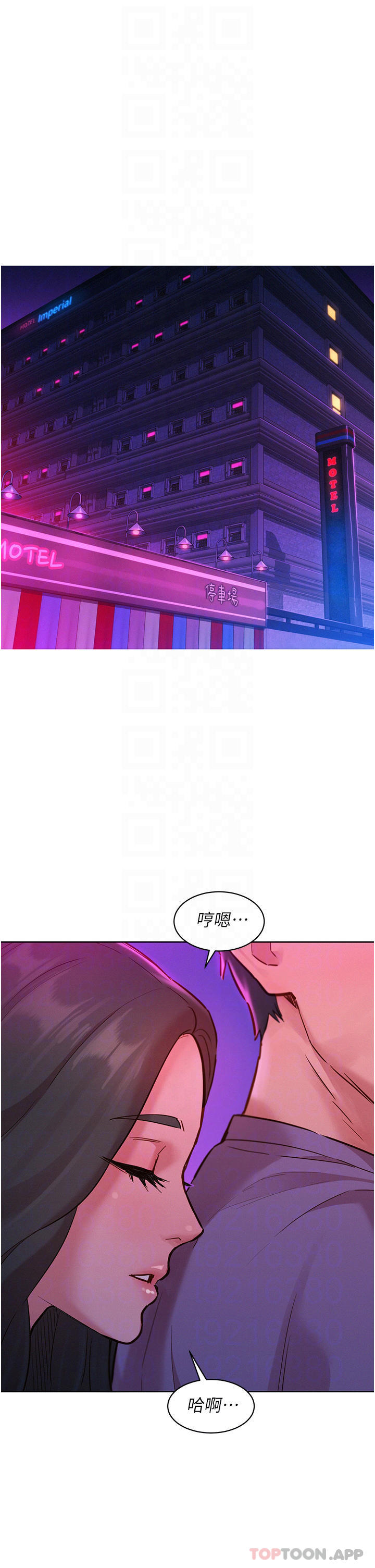 [韩国漫画] 友情万睡 爱情,巨乳大奶#[36P]-4