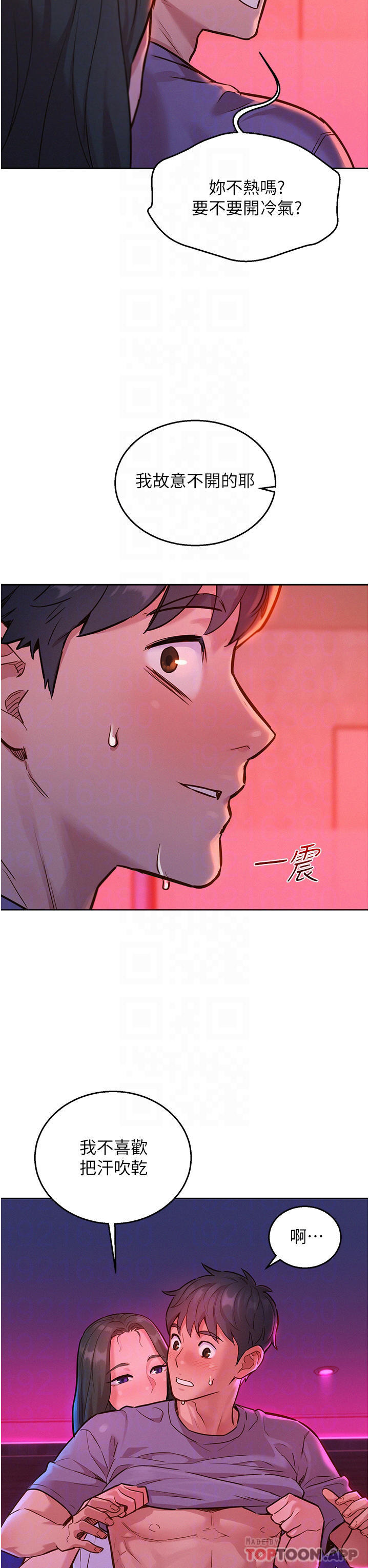 [韩国漫画] 友情万睡 爱情,巨乳大奶#[36P]-6