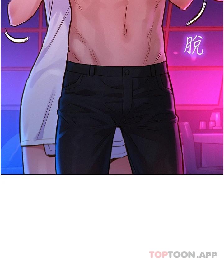 [韩国漫画] 友情万睡 爱情,巨乳大奶#[36P]-7