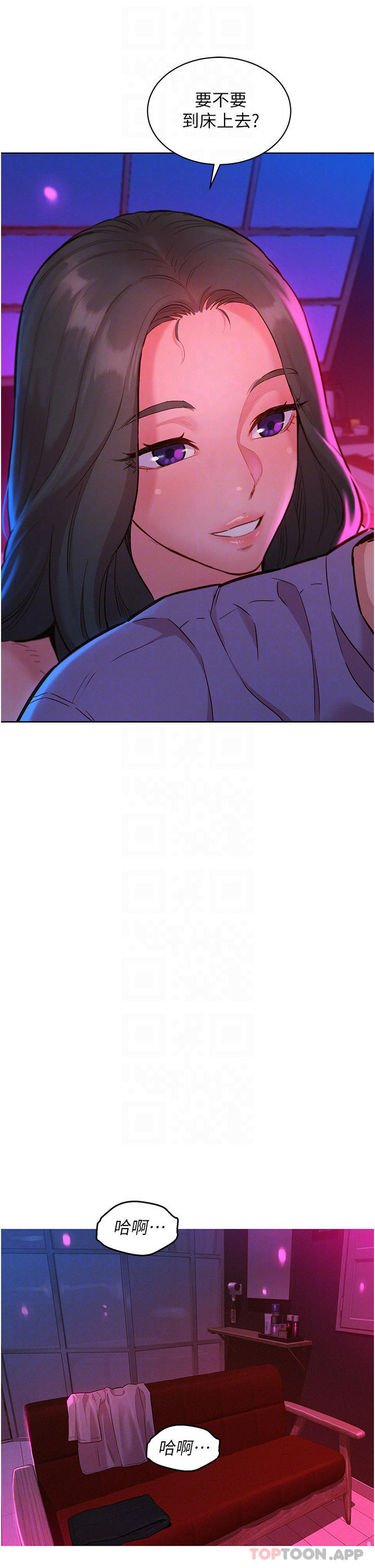 [韩国漫画] 友情万睡 爱情,巨乳大奶#[36P]-8