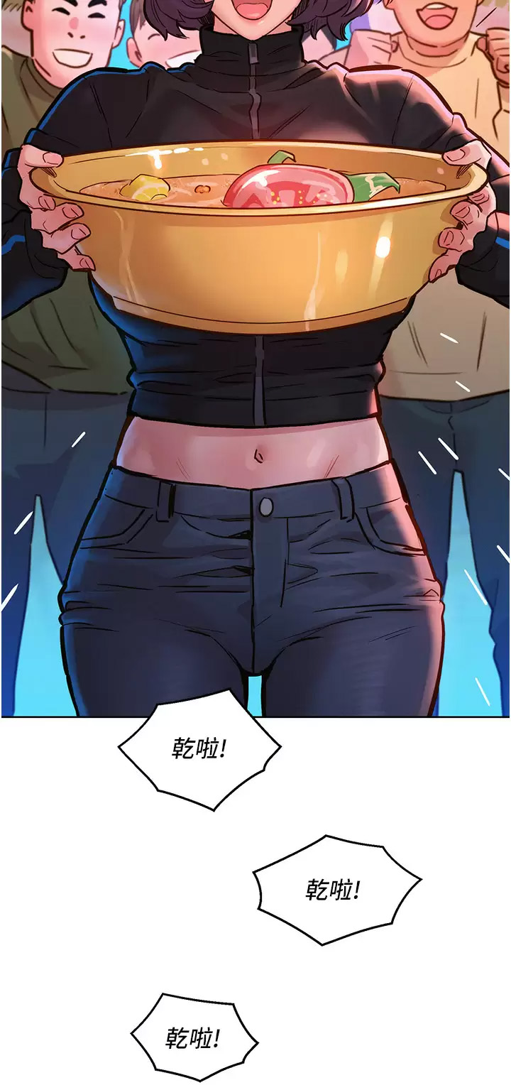 [韩国漫画] 友情万睡 爱情,巨乳大奶#[49P]-24