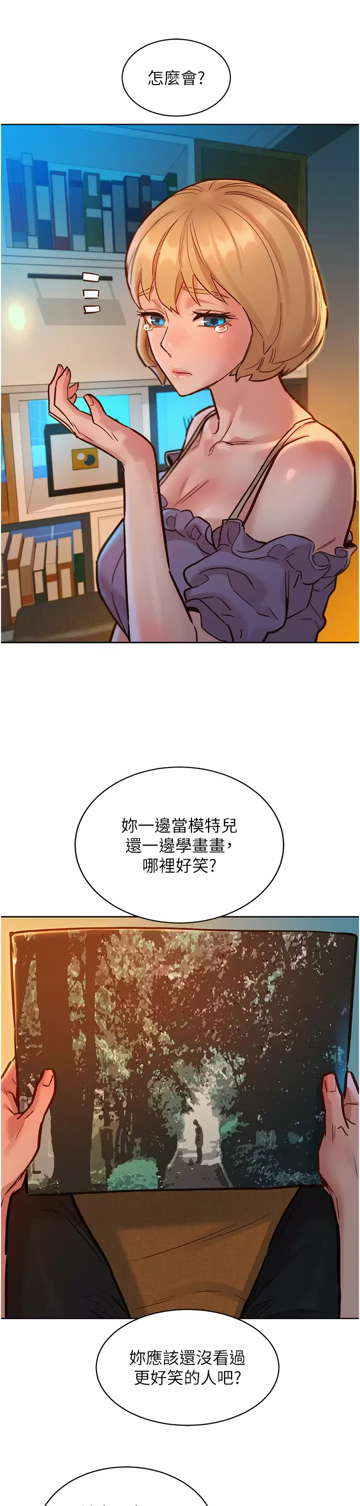 [韩国漫画] 友情万睡 爱情,巨乳大奶#[42P]-13