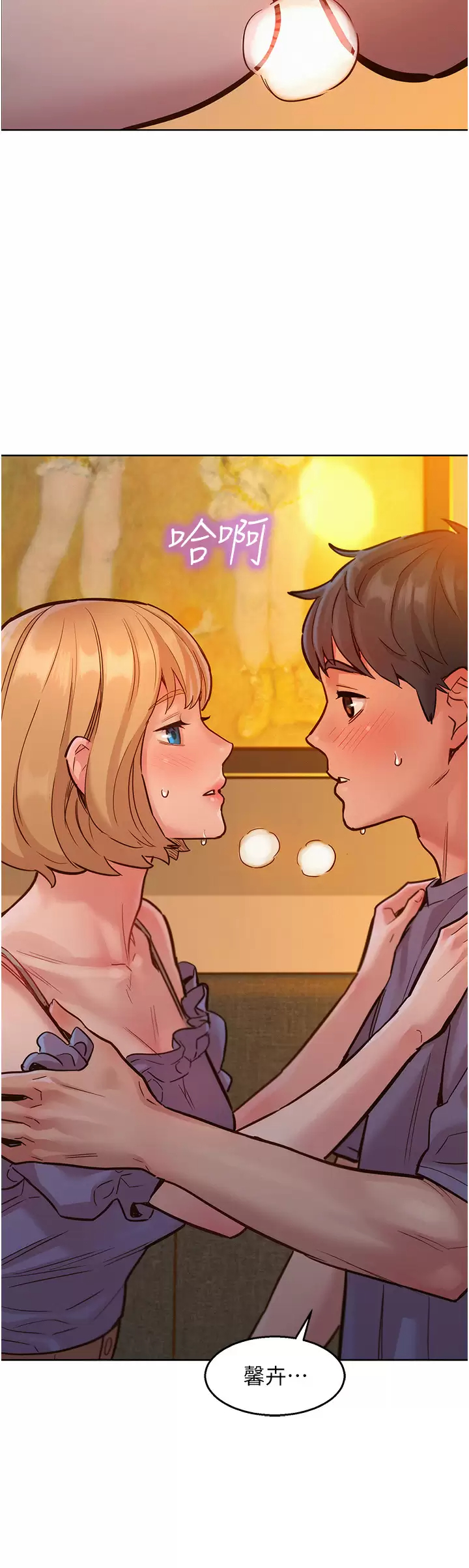 [韩国漫画] 友情万睡 爱情,巨乳大奶#[42P]-23