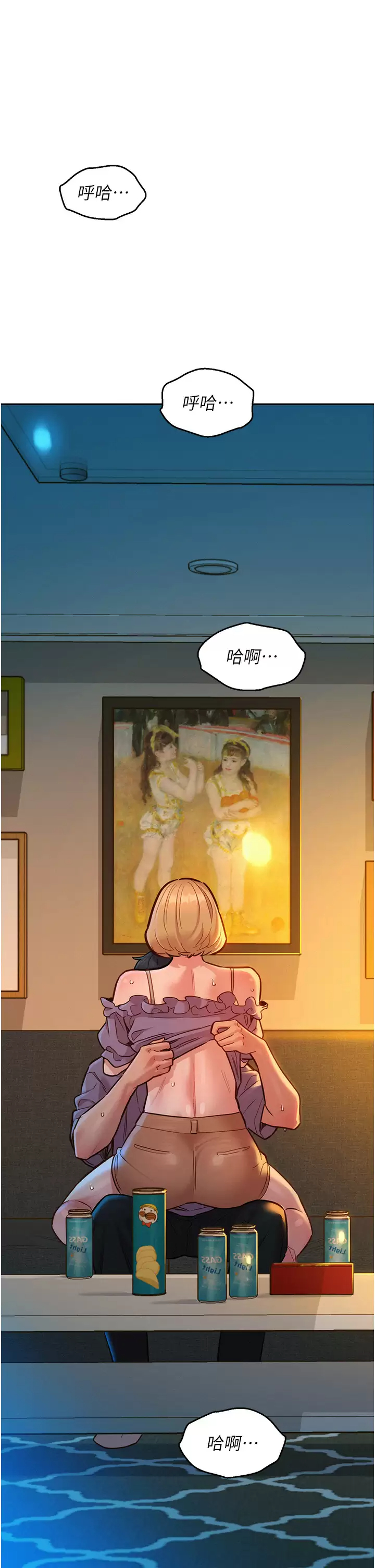 [韩国漫画] 友情万睡 爱情,巨乳大奶#[42P]-24