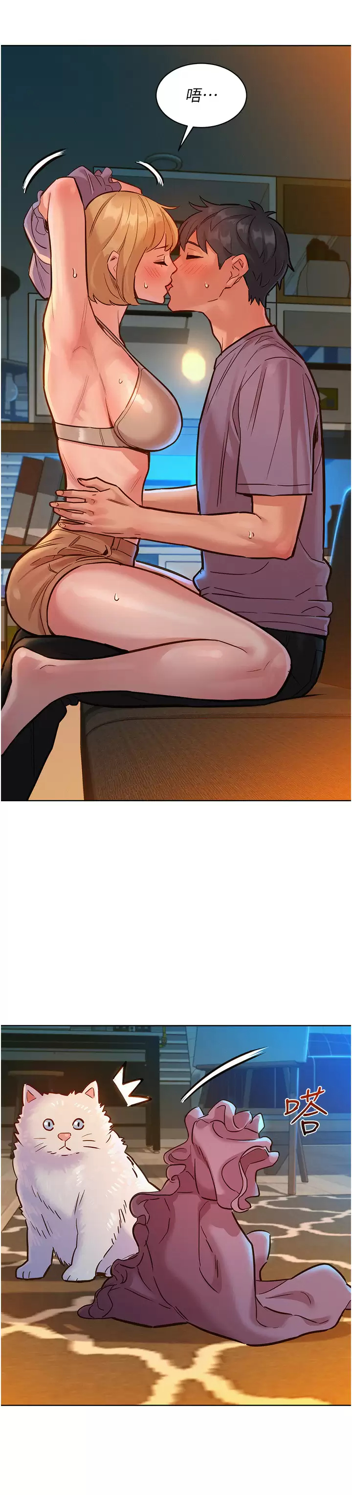 [韩国漫画] 友情万睡 爱情,巨乳大奶#[42P]-26