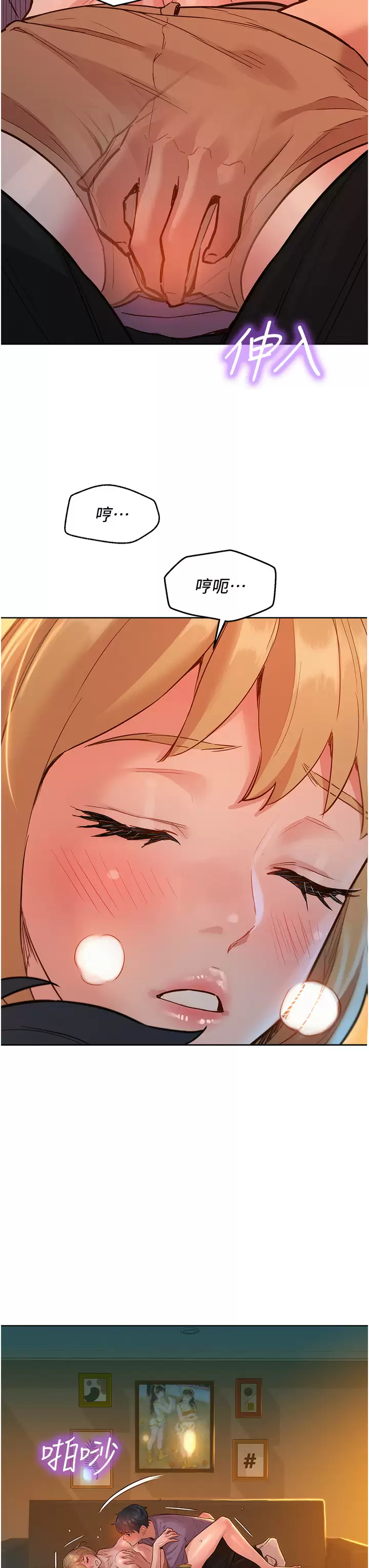 [韩国漫画] 友情万睡 爱情,巨乳大奶#[42P]-34