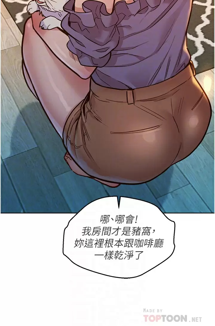 [韩国漫画] 友情万睡 爱情,巨乳大奶#[42P]-4
