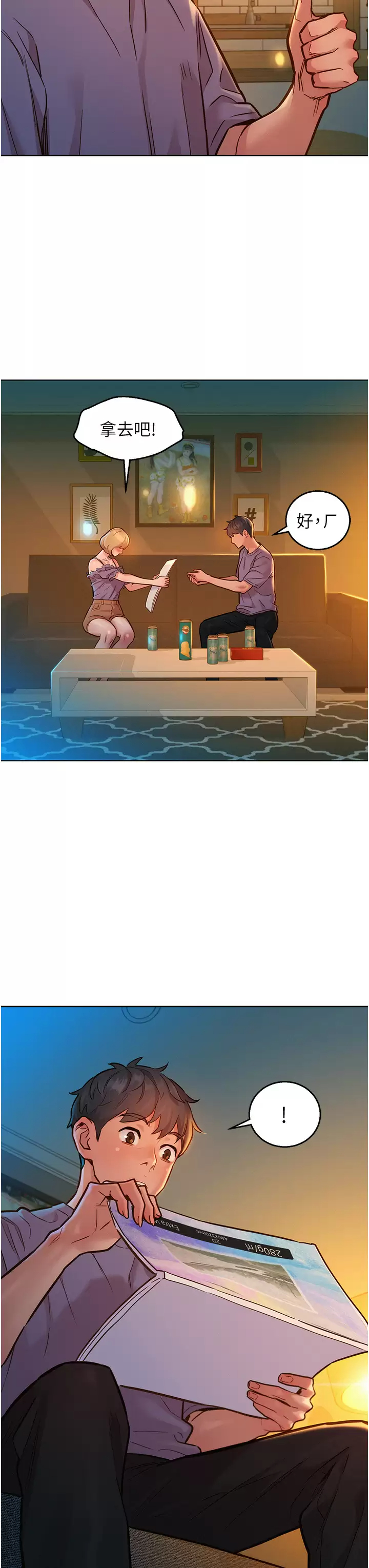 [韩国漫画] 友情万睡 爱情,巨乳大奶#[42P]-7