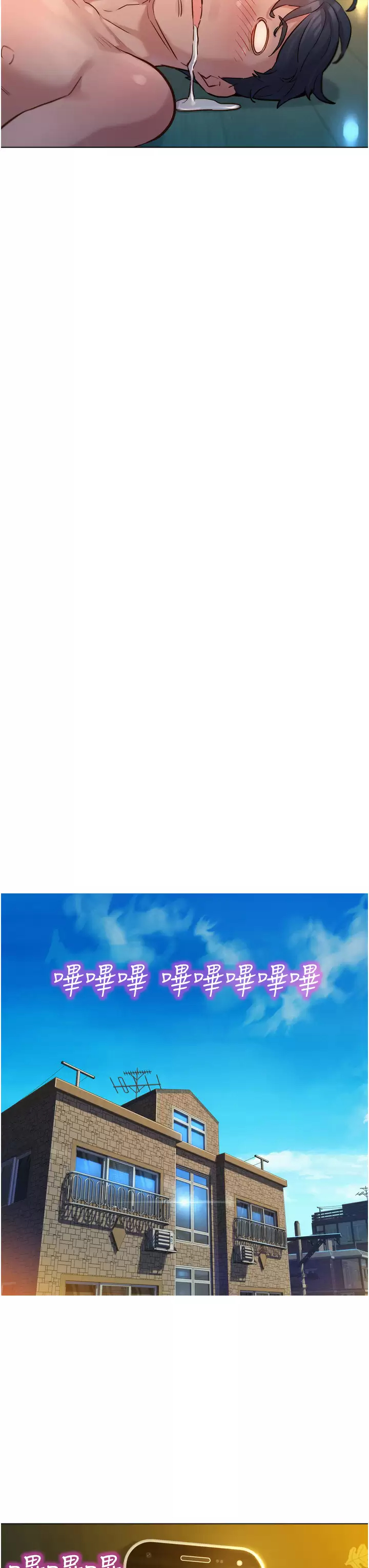 [韩国漫画] 友情万睡 爱情,巨乳大奶#[58P]-26