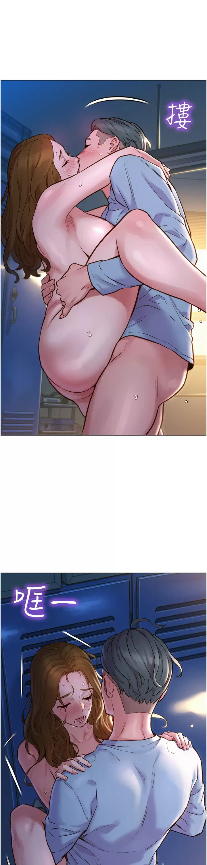 [韩国漫画] 友情万睡 爱情,巨乳大奶#[58P]-56