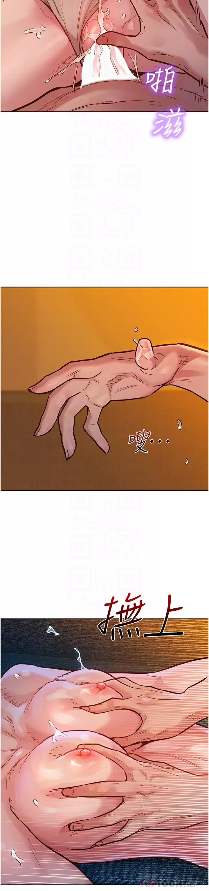 [韩国漫画] 友情万睡 爱情,巨乳大奶#[39P]-16