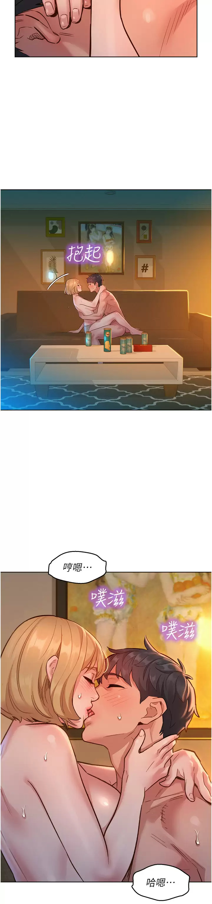 [韩国漫画] 友情万睡 爱情,巨乳大奶#[39P]-23