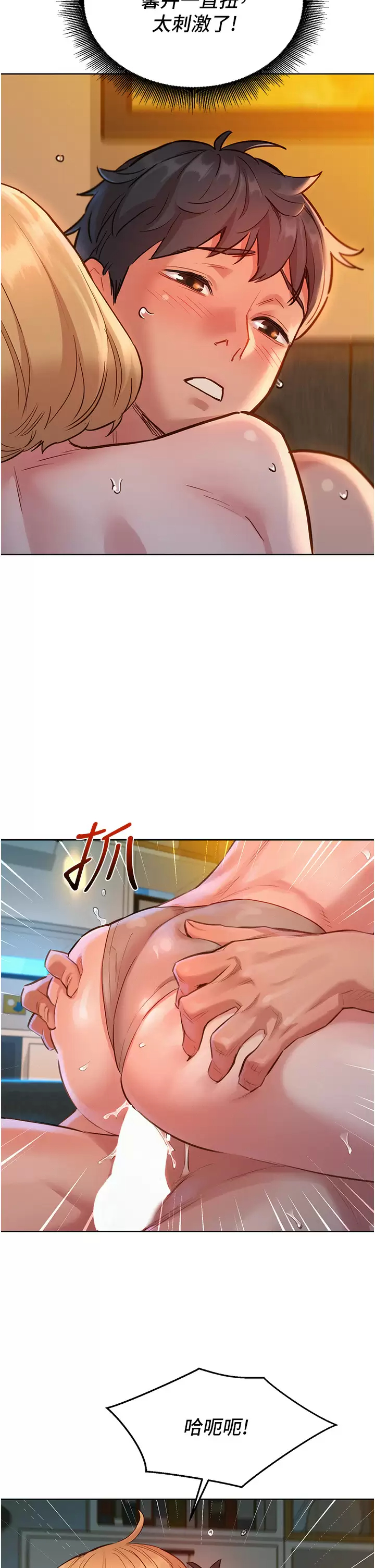 [韩国漫画] 友情万睡 爱情,巨乳大奶#[39P]-29