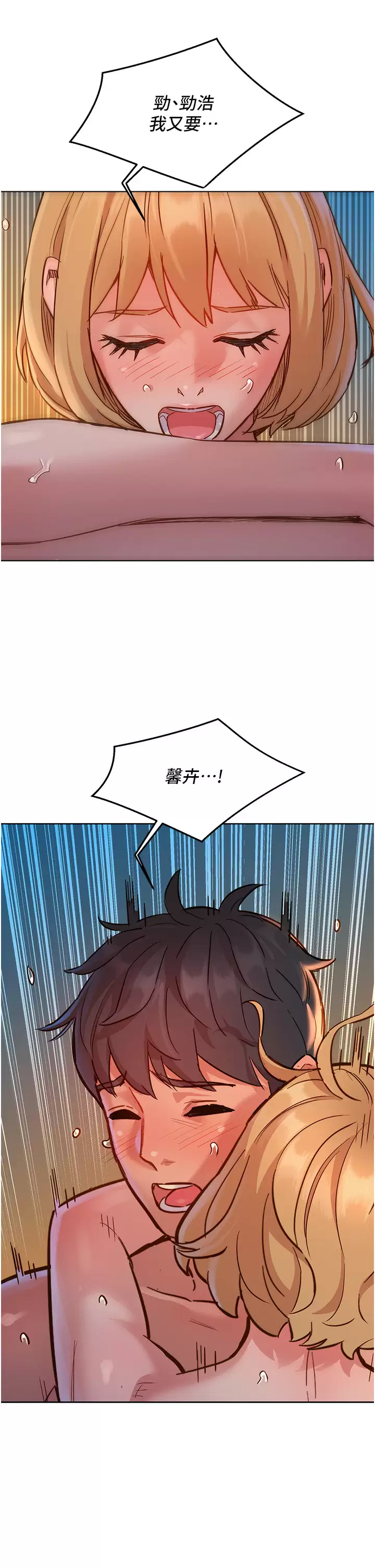 [韩国漫画] 友情万睡 爱情,巨乳大奶#[39P]-32