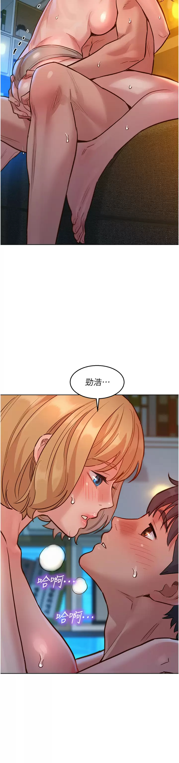 [韩国漫画] 友情万睡 爱情,巨乳大奶#[39P]-34