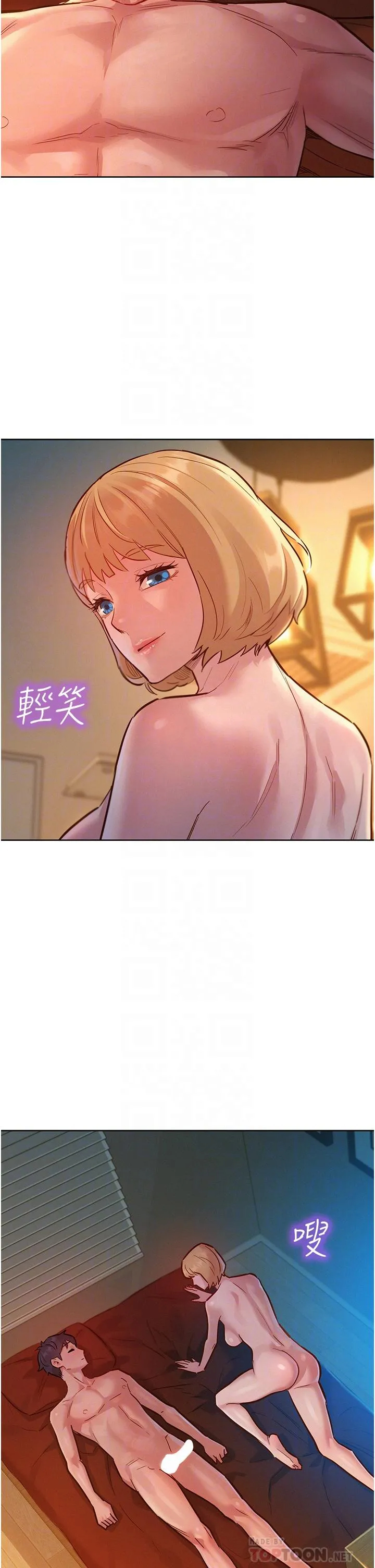 [韩国漫画] 友情万睡 爱情,巨乳大奶#[43P]-10