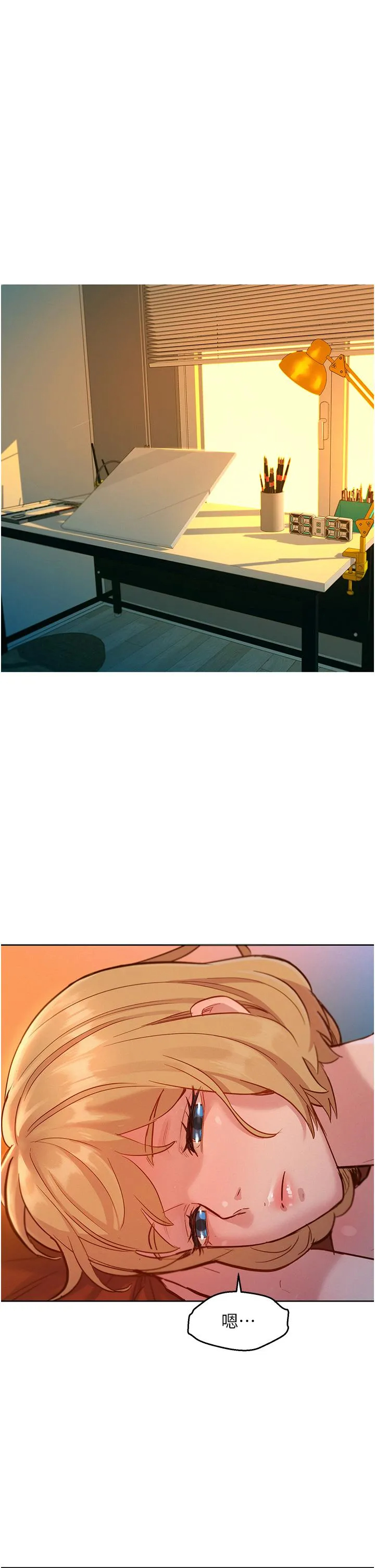 [韩国漫画] 友情万睡 爱情,巨乳大奶#[43P]-13