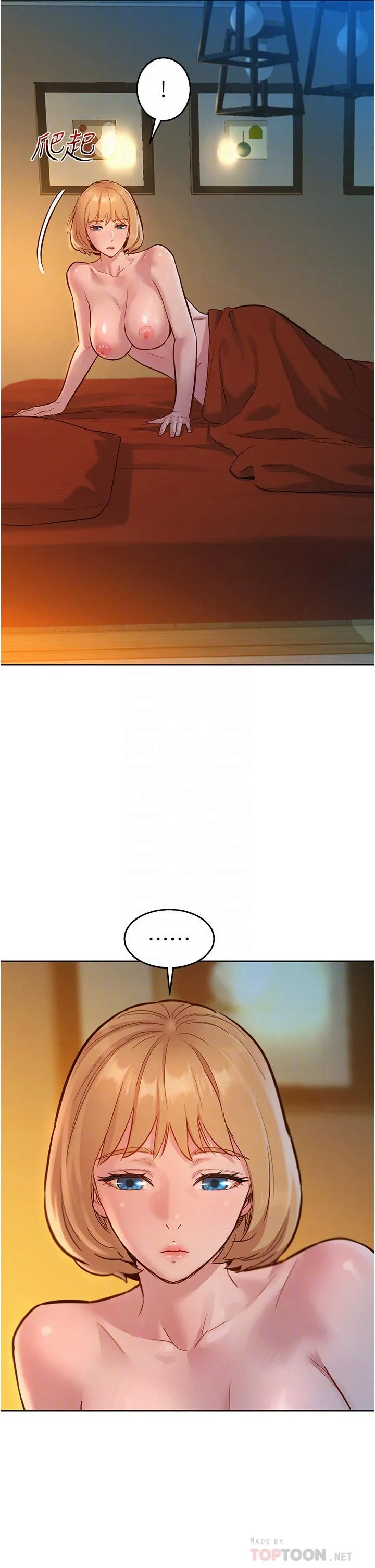 [韩国漫画] 友情万睡 爱情,巨乳大奶#[43P]-14