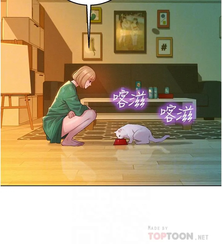 [韩国漫画] 友情万睡 爱情,巨乳大奶#[43P]-16