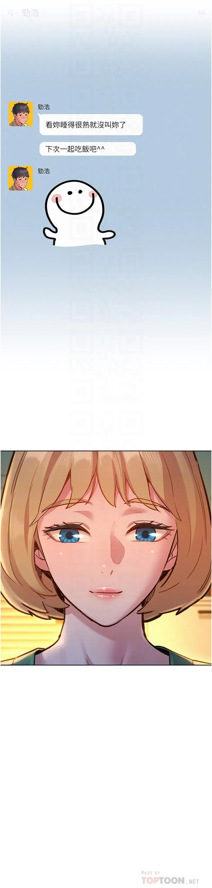 [韩国漫画] 友情万睡 爱情,巨乳大奶#[43P]-18