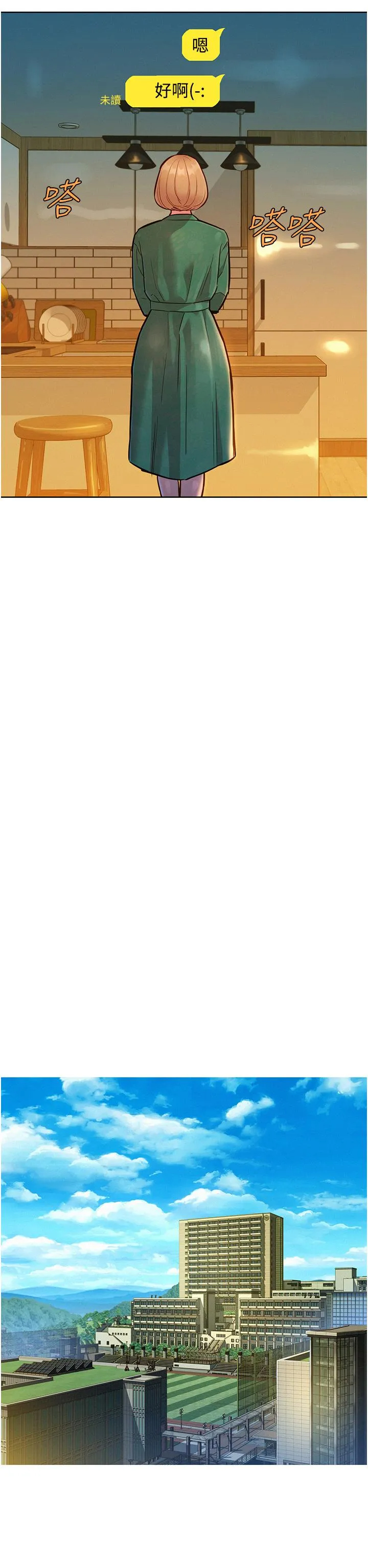 [韩国漫画] 友情万睡 爱情,巨乳大奶#[43P]-19