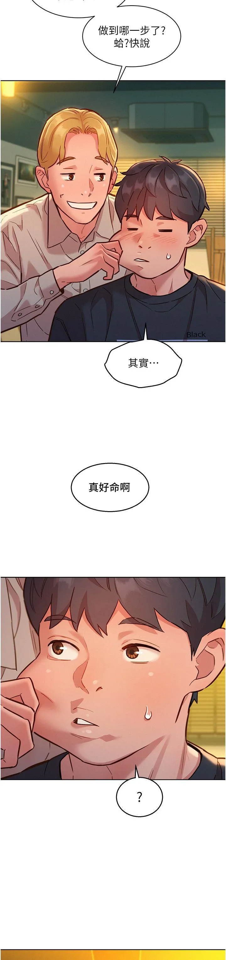 [韩国漫画] 友情万睡 爱情,巨乳大奶#[43P]-26