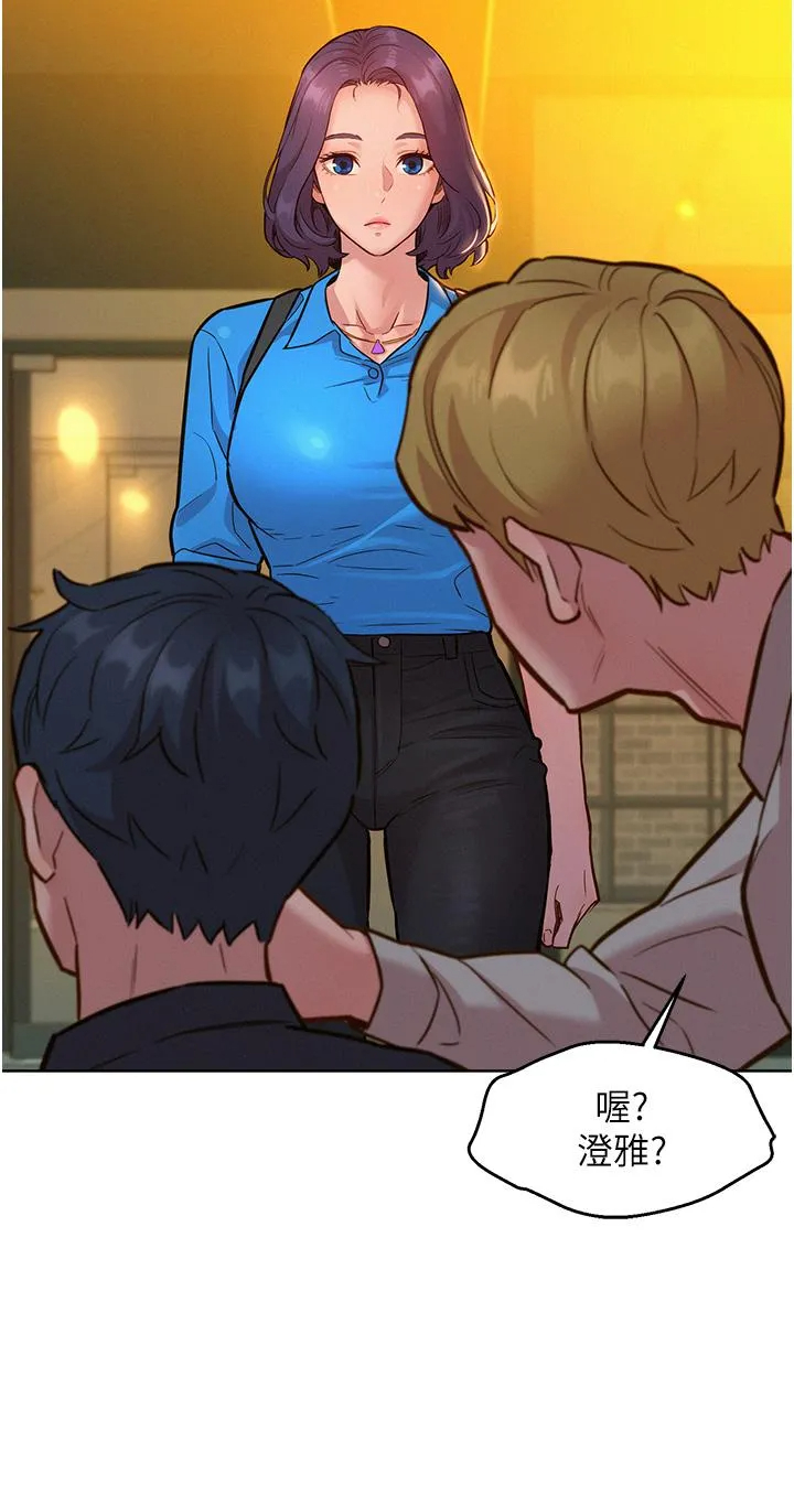 [韩国漫画] 友情万睡 爱情,巨乳大奶#[43P]-27