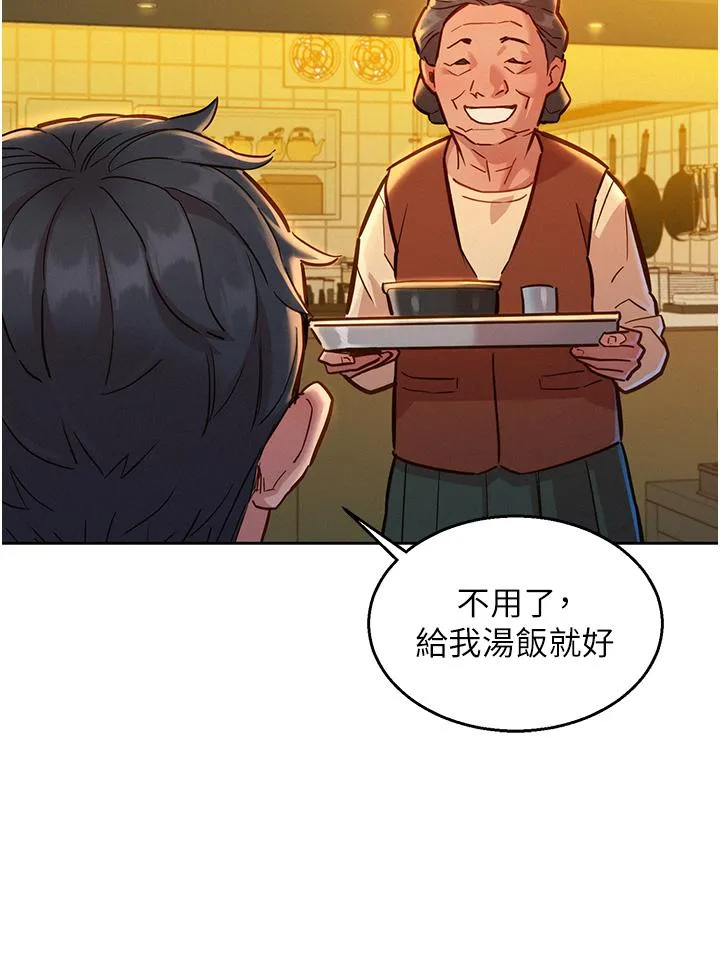 [韩国漫画] 友情万睡 爱情,巨乳大奶#[43P]-35