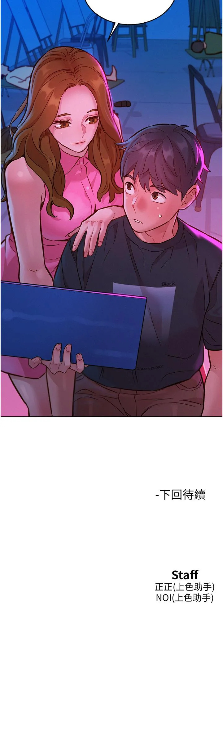 [韩国漫画] 友情万睡 爱情,巨乳大奶#[43P]-43