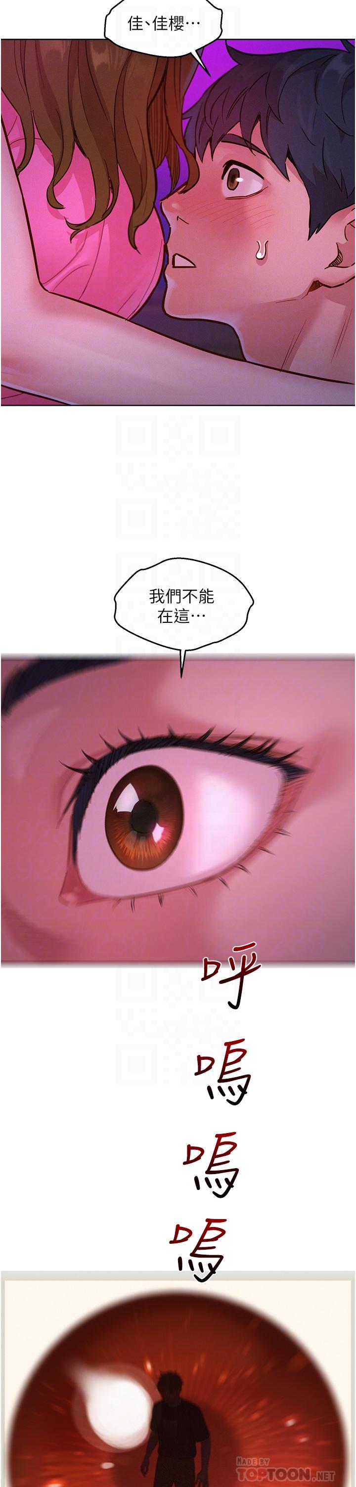 [韩国漫画] 友情万睡 爱情,巨乳大奶#[37P]-14