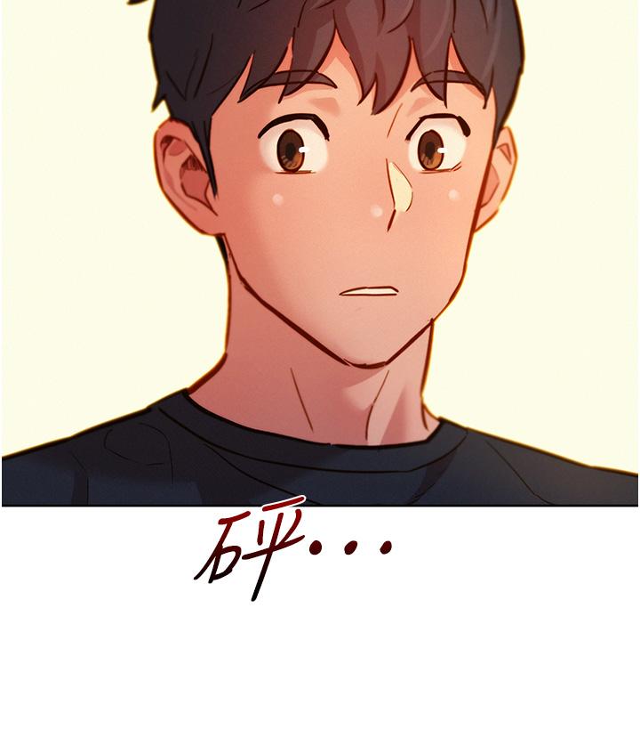 [韩国漫画] 友情万睡 爱情,巨乳大奶#[37P]-16