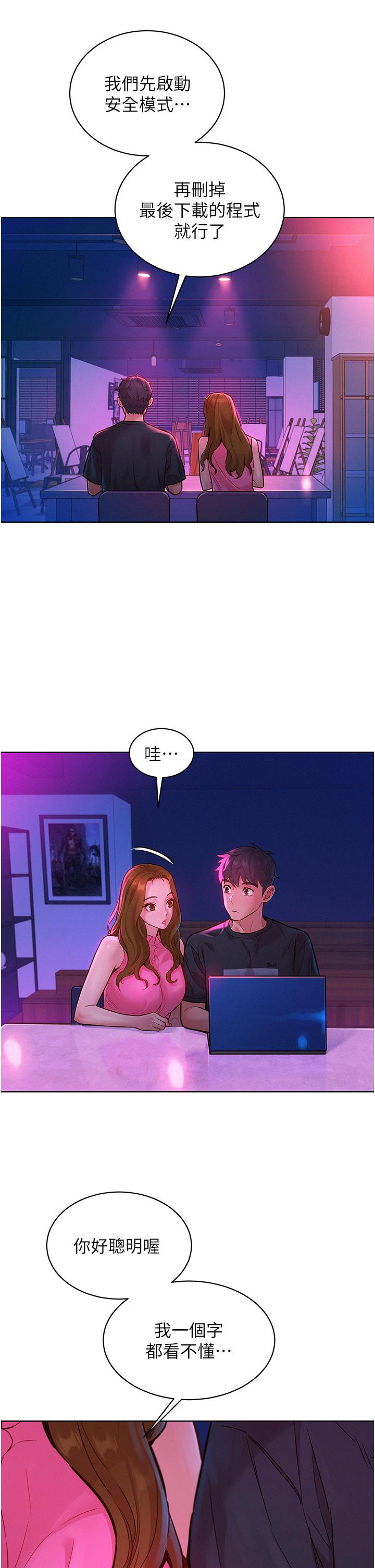 [韩国漫画] 友情万睡 爱情,巨乳大奶#[37P]-2