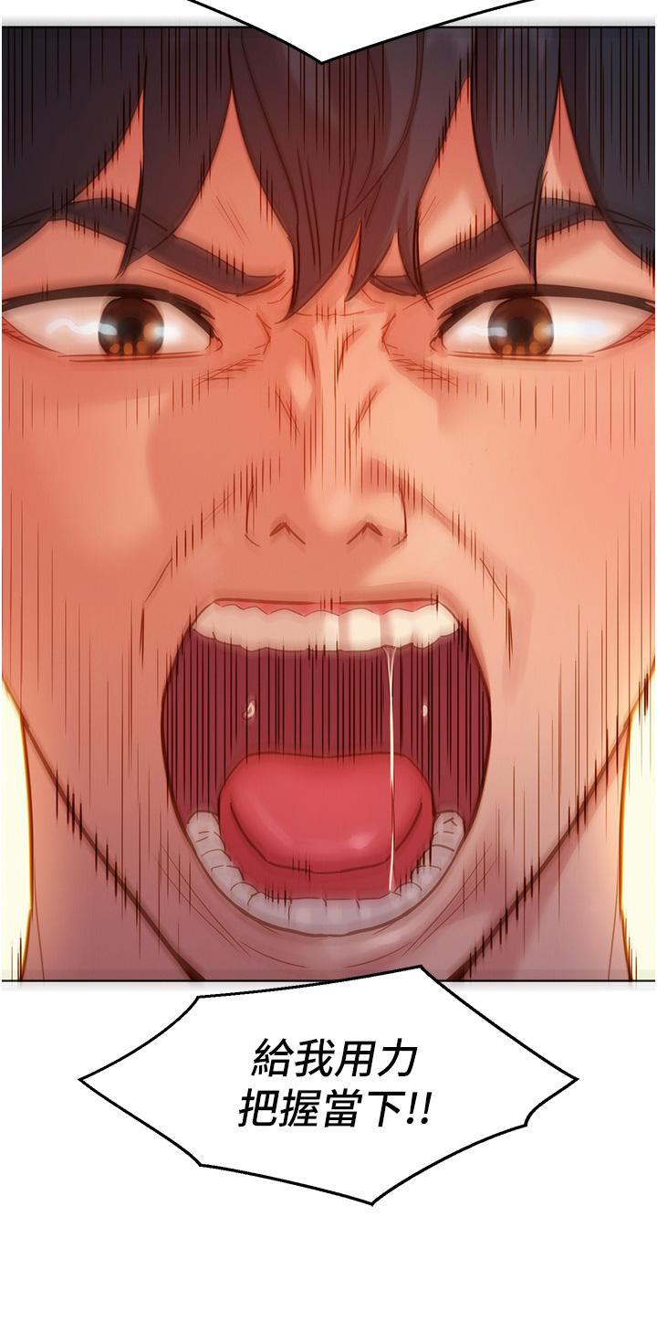 [韩国漫画] 友情万睡 爱情,巨乳大奶#[37P]-20