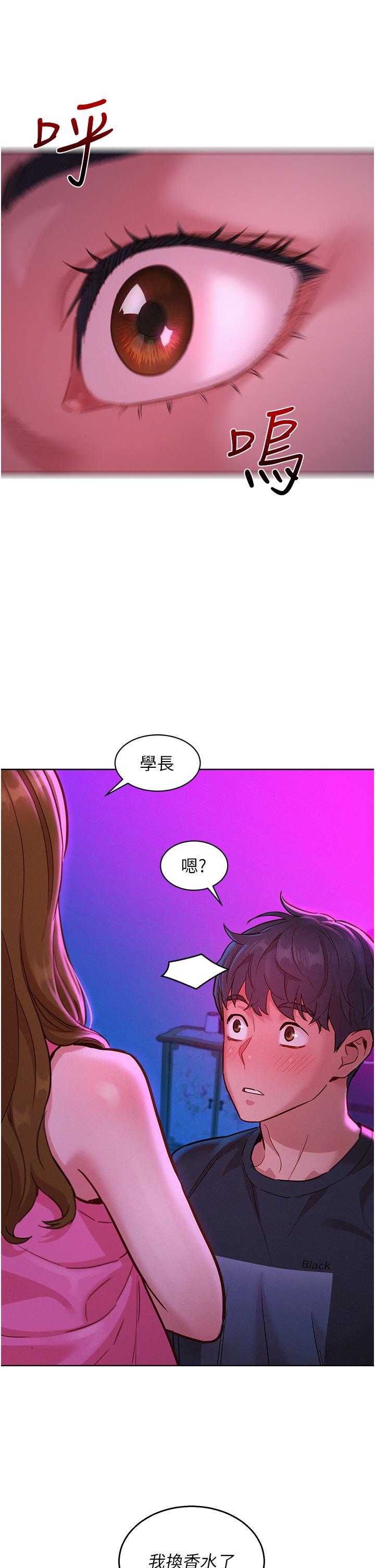 [韩国漫画] 友情万睡 爱情,巨乳大奶#[37P]-21