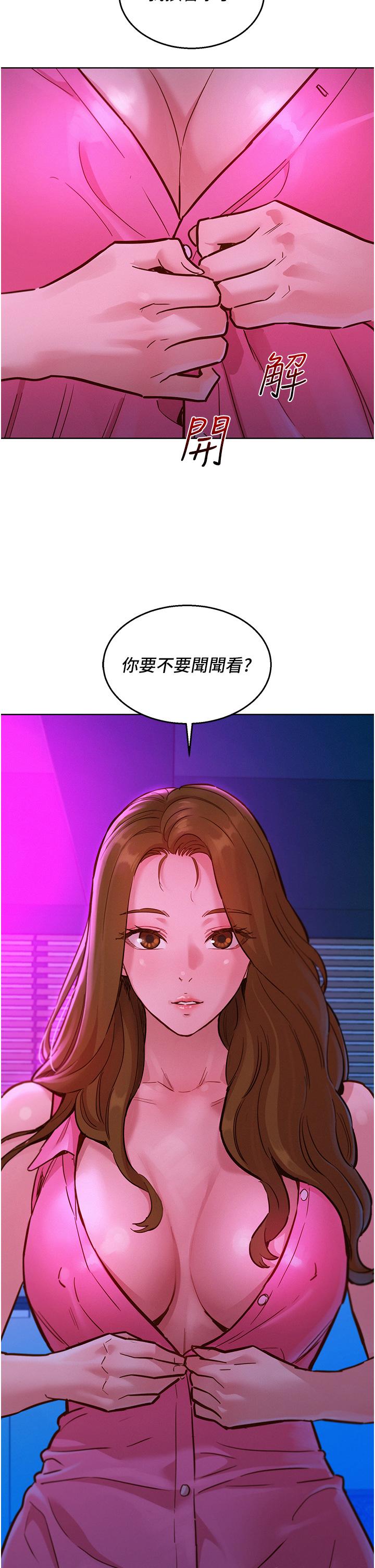 [韩国漫画] 友情万睡 爱情,巨乳大奶#[37P]-22