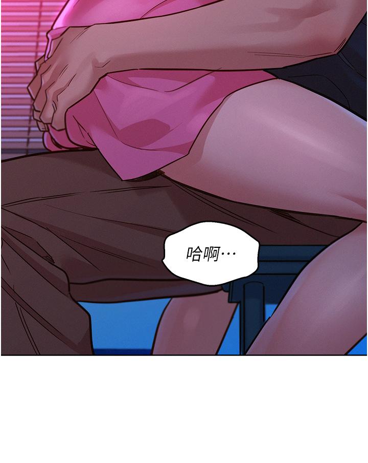[韩国漫画] 友情万睡 爱情,巨乳大奶#[37P]-24