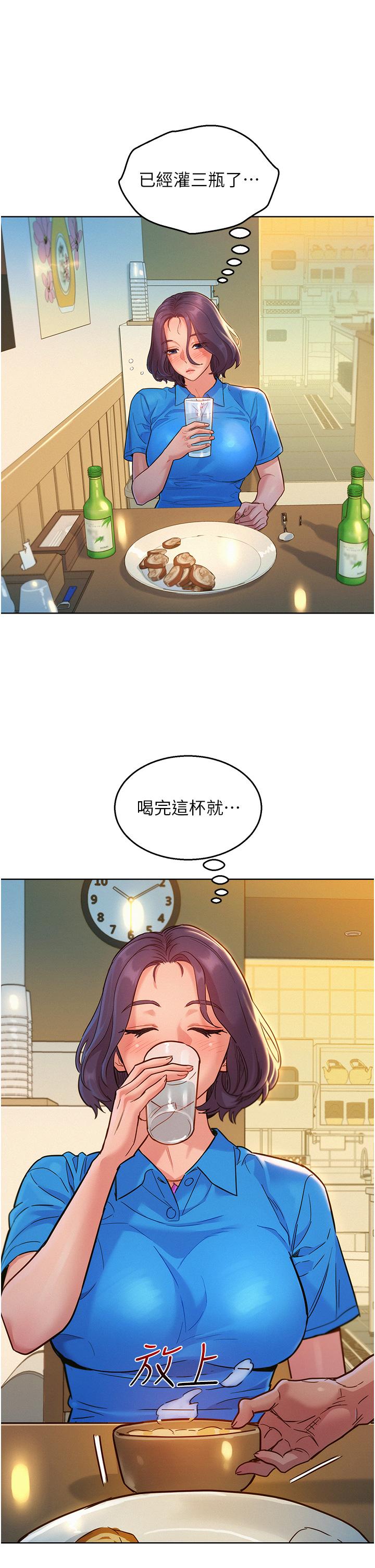 [韩国漫画] 友情万睡 爱情,巨乳大奶#[37P]-26