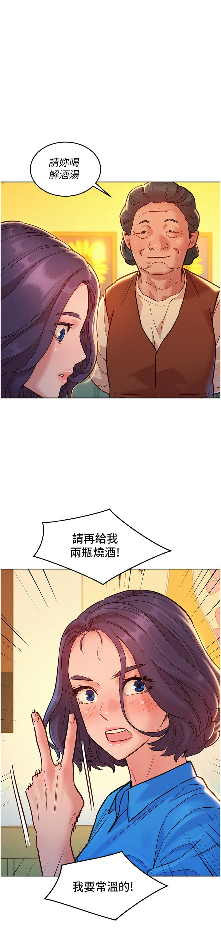 [韩国漫画] 友情万睡 爱情,巨乳大奶#[37P]-27