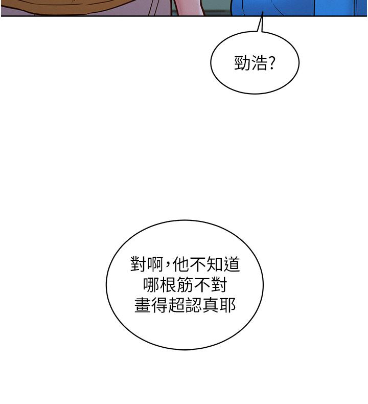 [韩国漫画] 友情万睡 爱情,巨乳大奶#[37P]-32
