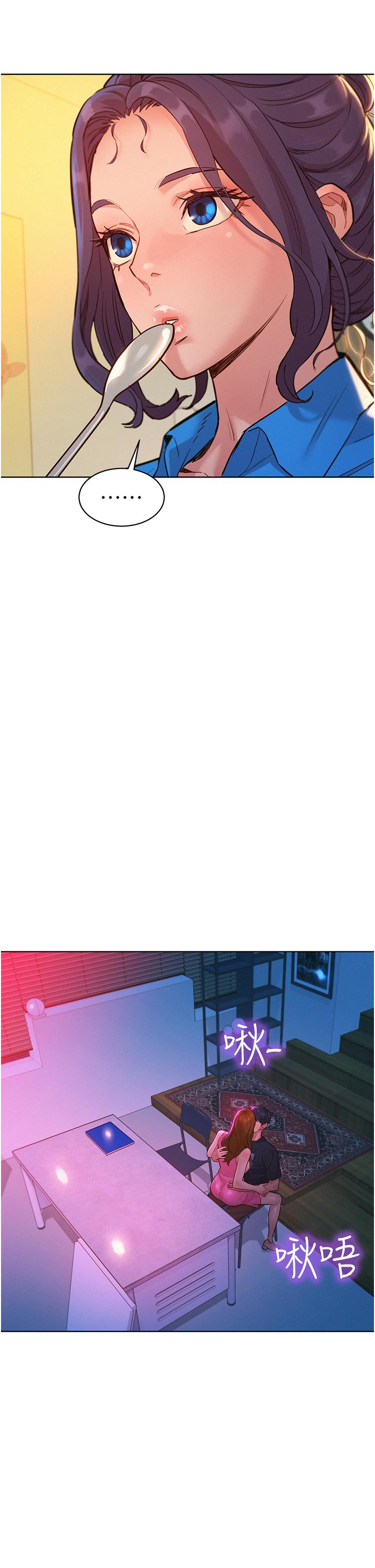 [韩国漫画] 友情万睡 爱情,巨乳大奶#[37P]-33