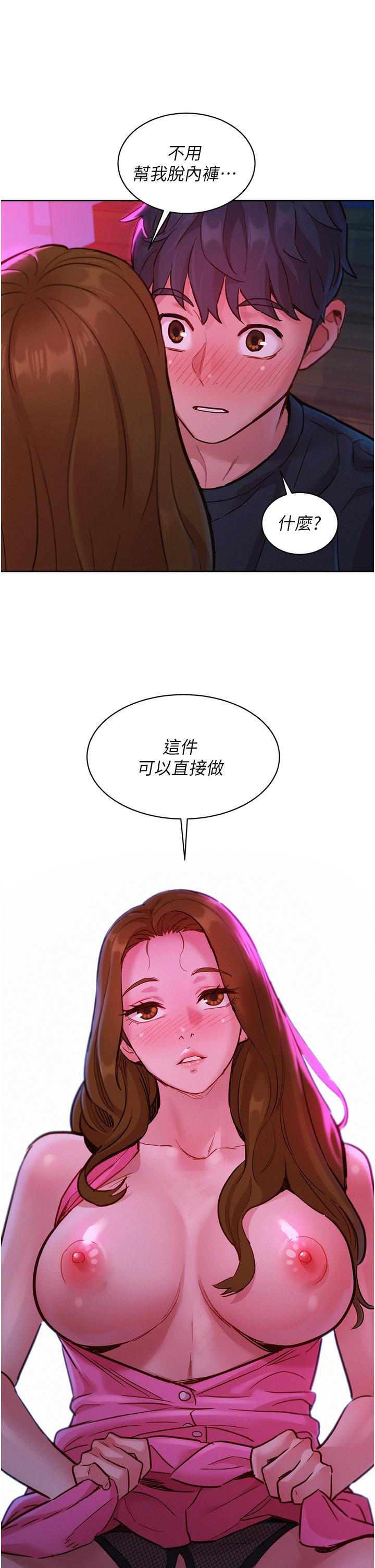 [韩国漫画] 友情万睡 爱情,巨乳大奶#[37P]-36