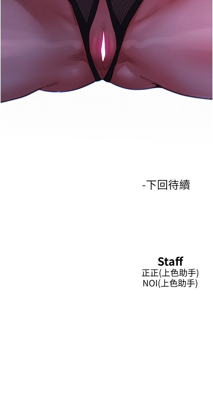 [韩国漫画] 友情万睡 爱情,巨乳大奶#[37P]-37